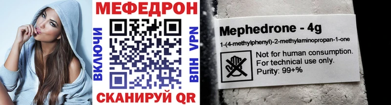 МЕФ 4 MMC  Уварово 