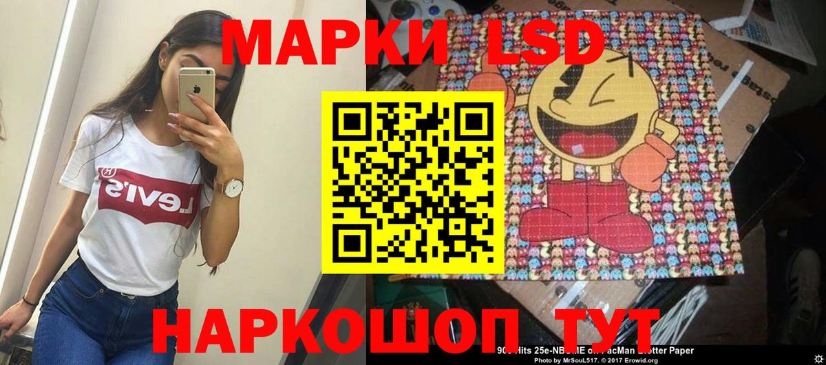 Марки N-bome  Марки NBOMe 1,5мг  Марки NBOMe 1,5мг  Вход с VPN  Уварово 