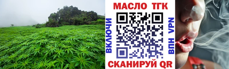 наркота  Уварово  ТГК вейп 