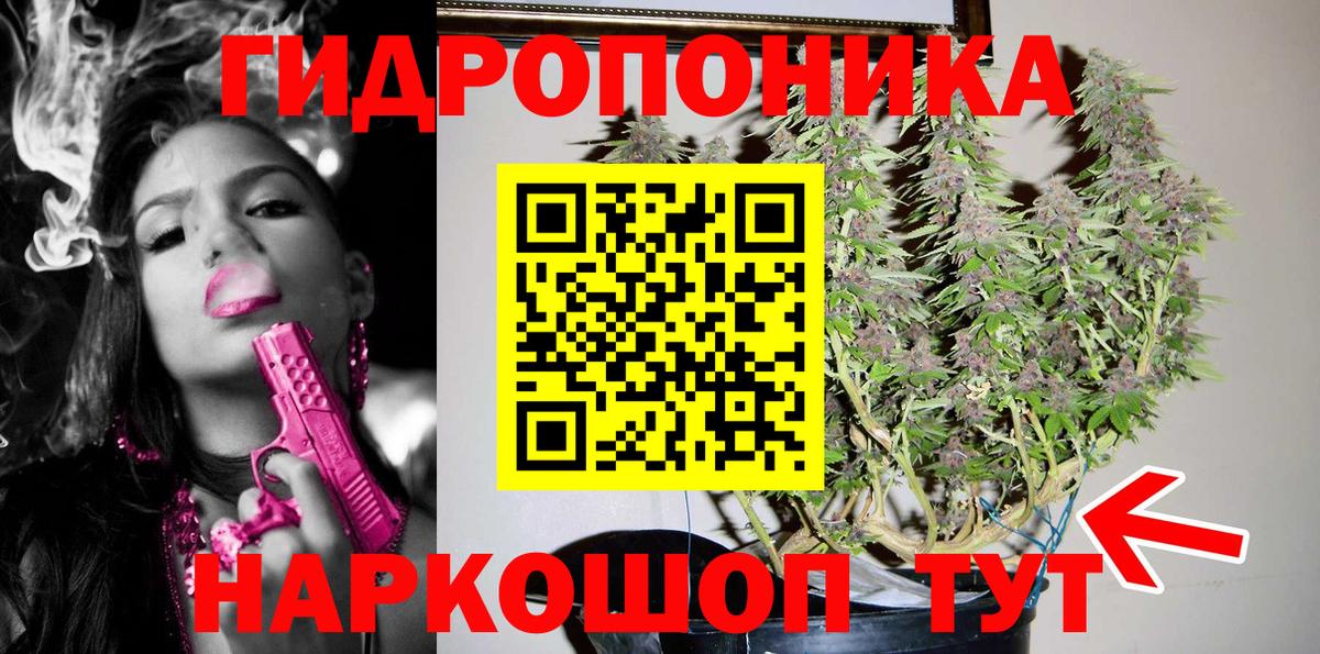 Канабис THC 21%  Вход с VPN  Конопля Amnesia  Уварово  Конопля White Widow 